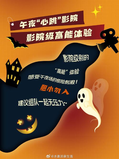 三味影院的相关介绍