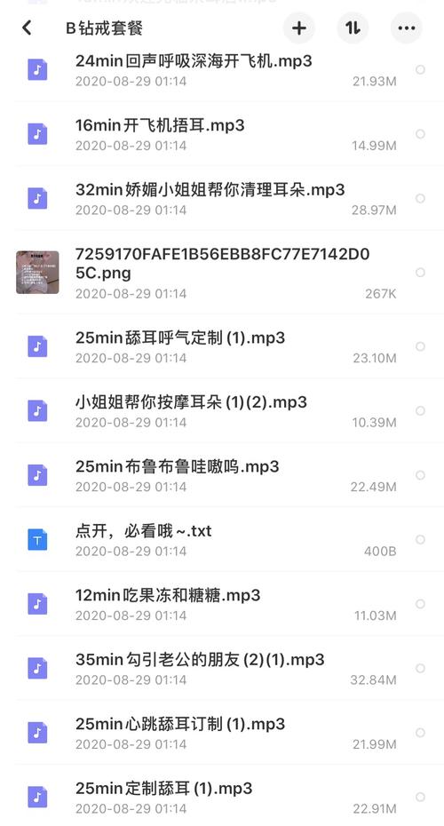 6090青苹果手机影院手机版的相关介绍