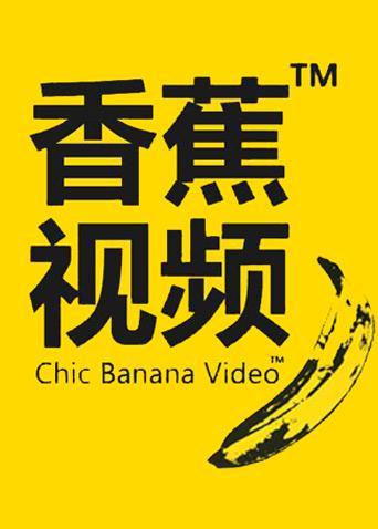 丰满熟妇毛片的相关介绍