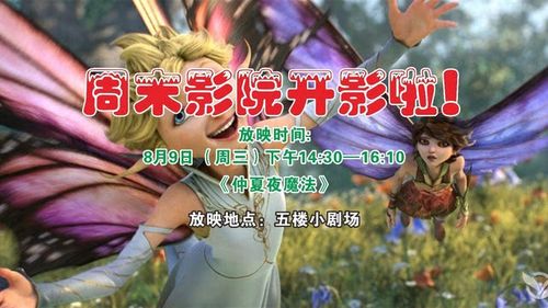 太阳影院的相关介绍