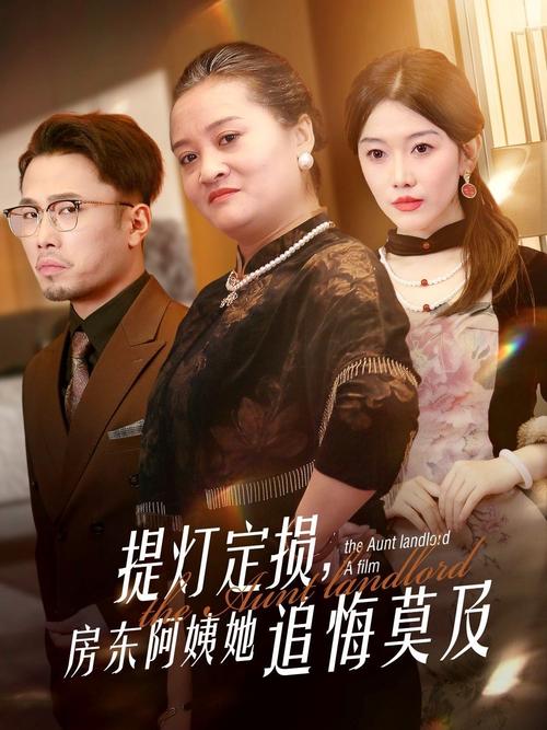 三级电视神马影院的相关介绍