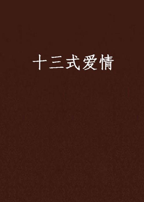 老师太骚想操的相关介绍