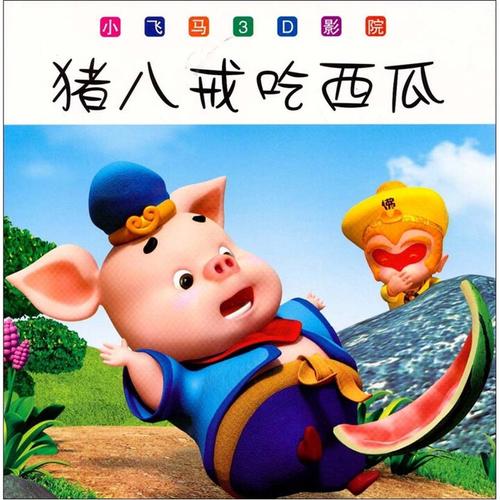 熟女少妇中文精品一区二区的相关介绍