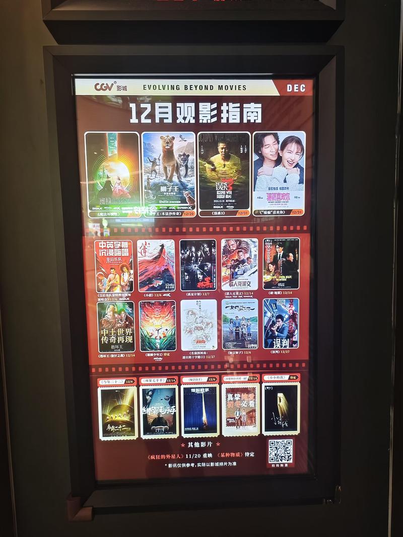 操老师的骚b的相关介绍
