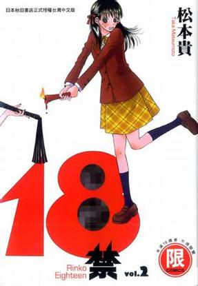 日本波多野结电影的相关介绍