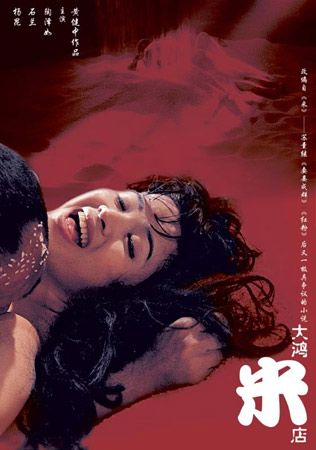 亚洲美女少妇一区二区三区的相关介绍