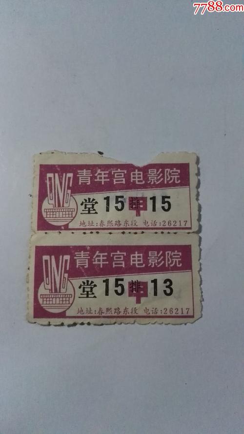 琪琪影院百度影音的相关介绍