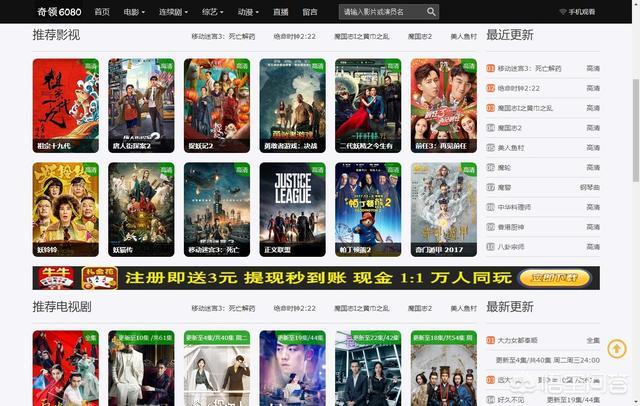 日照万象汇电影院影讯的相关介绍