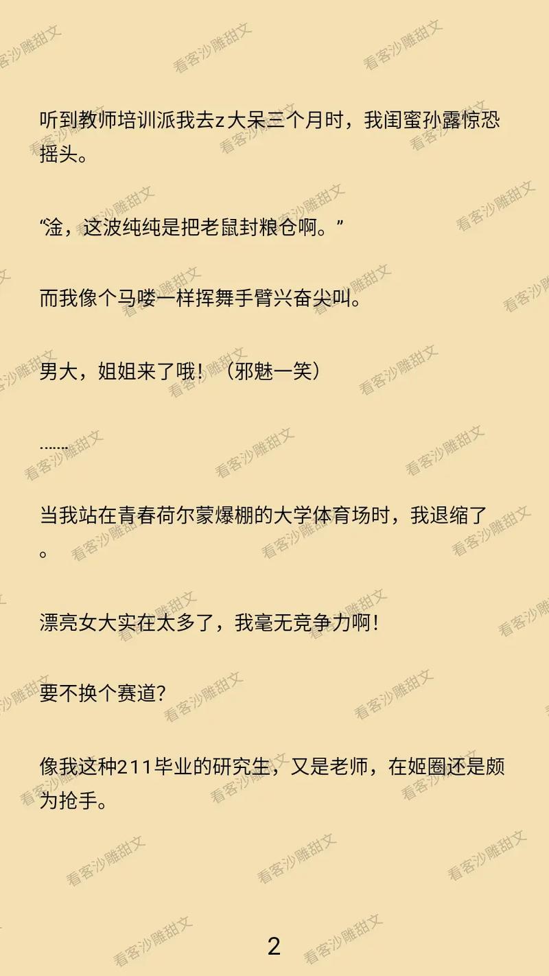 6v影院的相关介绍
