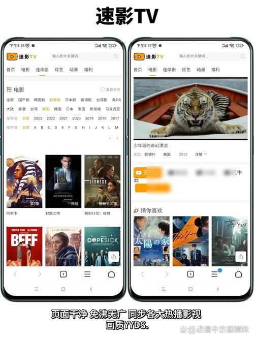 18禁黄网站在线永久免费的相关介绍