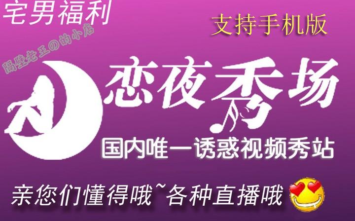 日韩影院的相关介绍