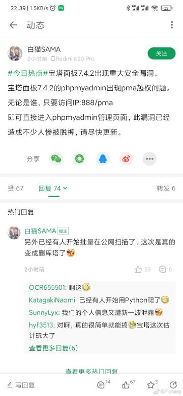 猛操美女教师的相关介绍