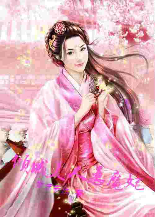 欧美日韩金8天国一区二区三区的相关介绍