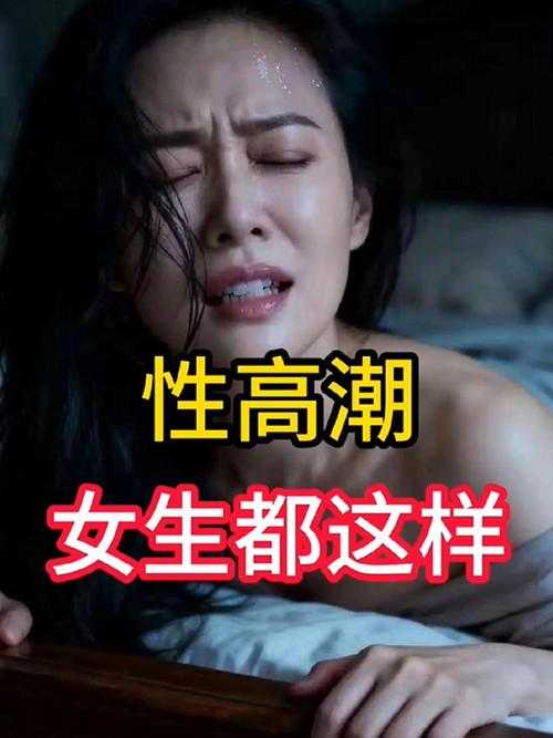 日本精油按摩理论片的相关介绍