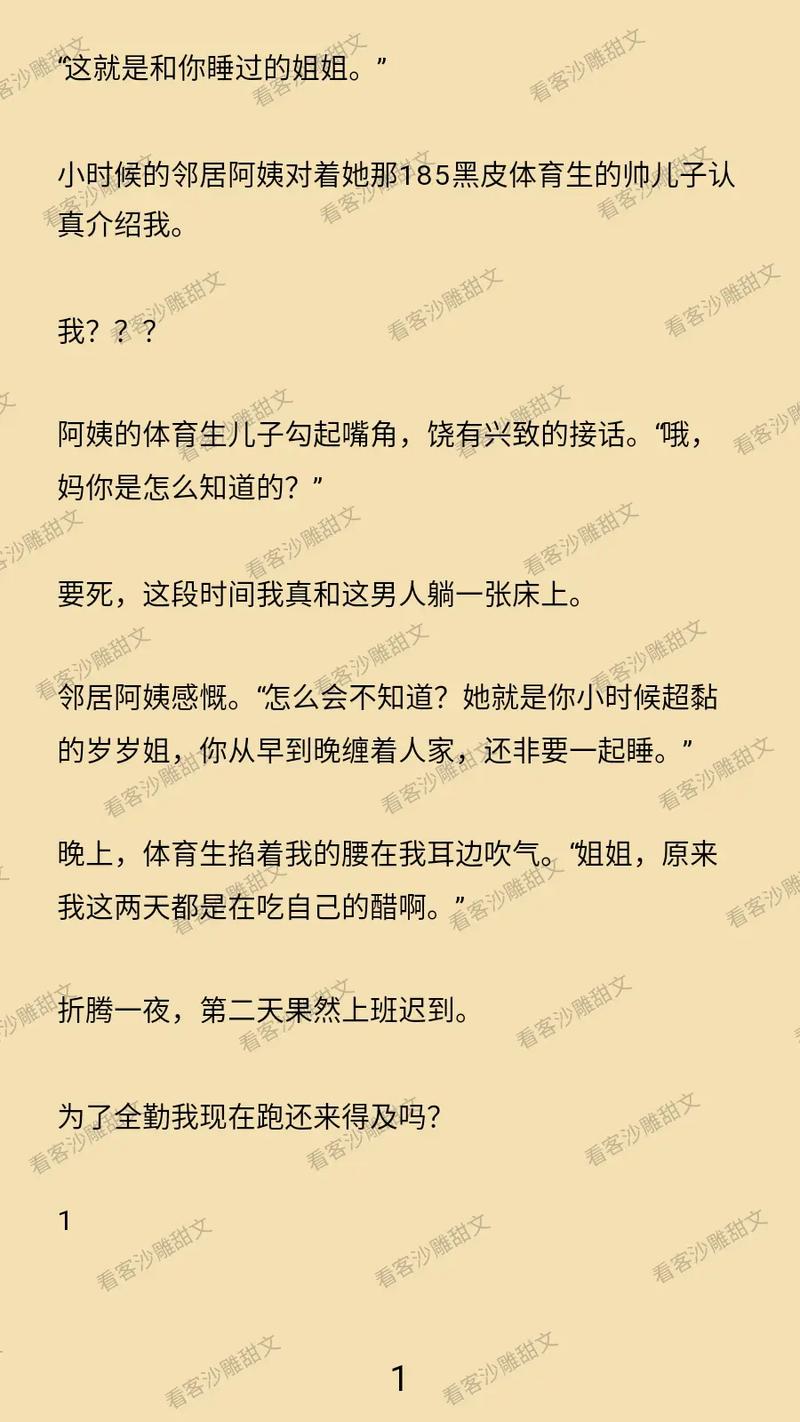人妻少妇一级的相关介绍