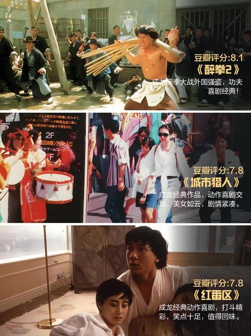 久久久 精品 一区的相关介绍