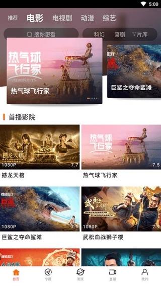 西瓜影院在线播放的相关介绍