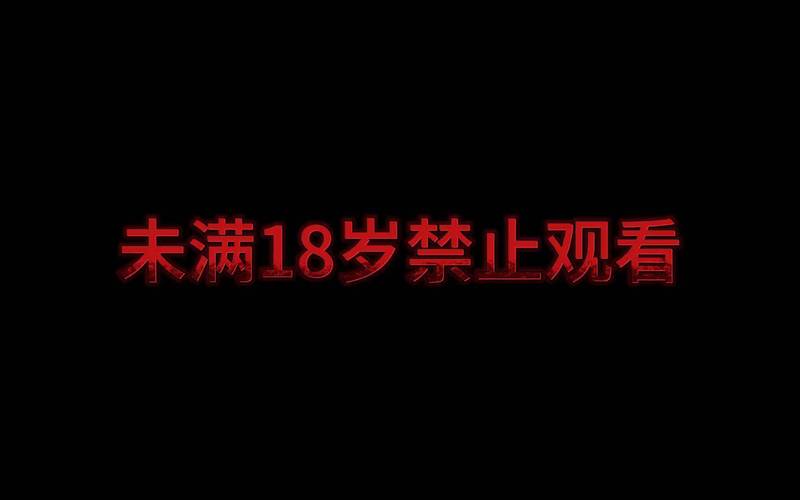 夜夜撸在线影院的相关介绍