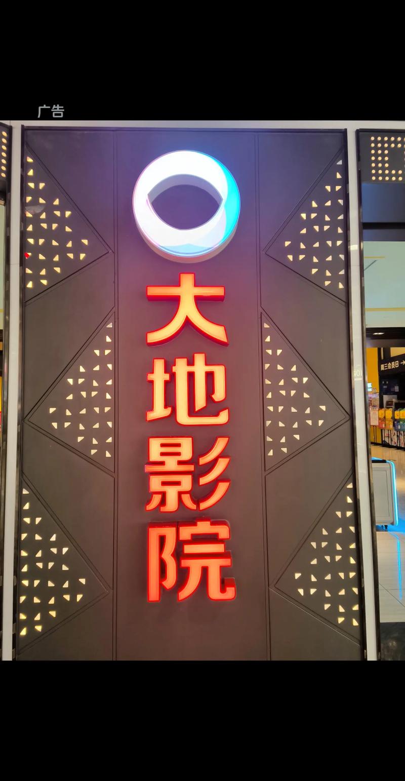 电影院接吻的相关介绍