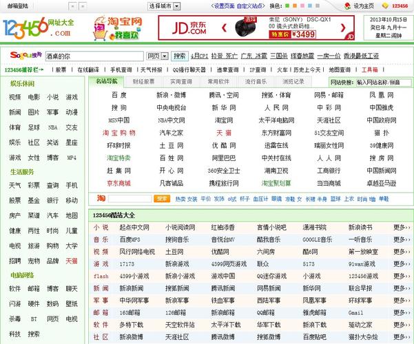 18,禁止免费网站的相关介绍