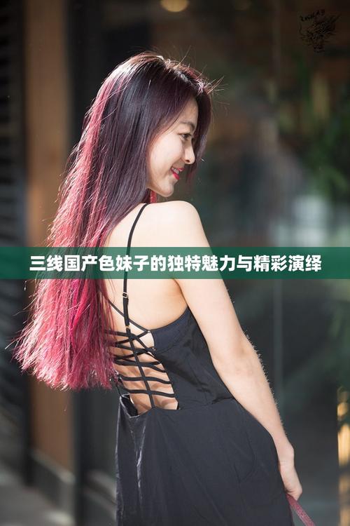 日本少妇特殊精油按摩的相关介绍
