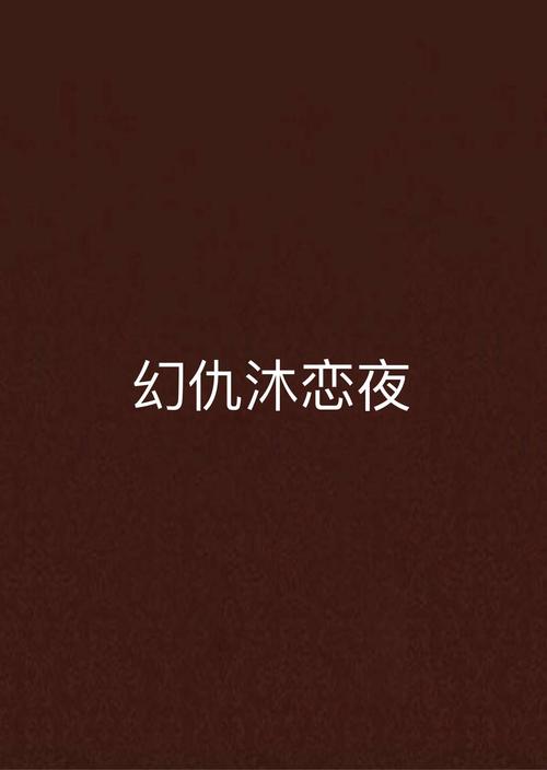达达兔神马影院的相关介绍