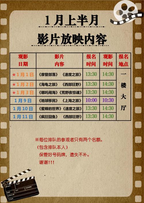 欧美一区在线成人的相关介绍