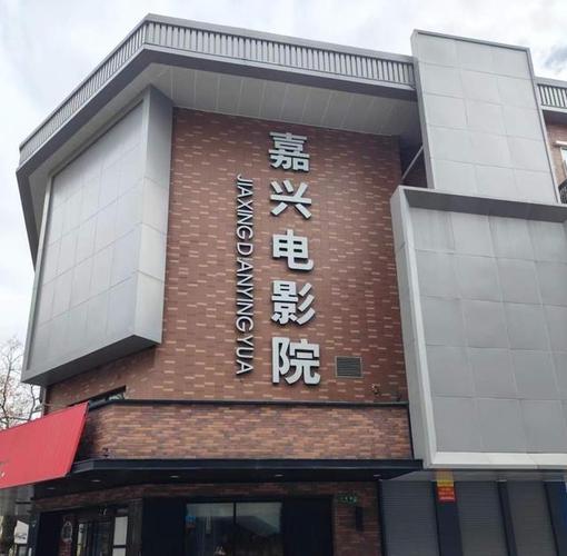 西瓜影音天狼影院的相关介绍