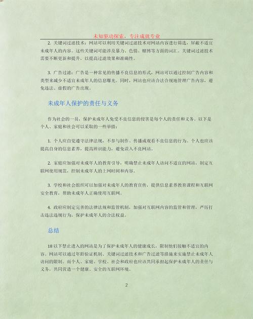 西西人体摄影图片大尺度的相关介绍
