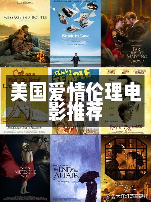 夜来香影院的相关介绍