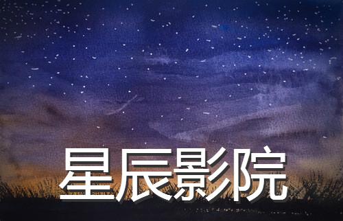 成人网页av毛片的相关介绍