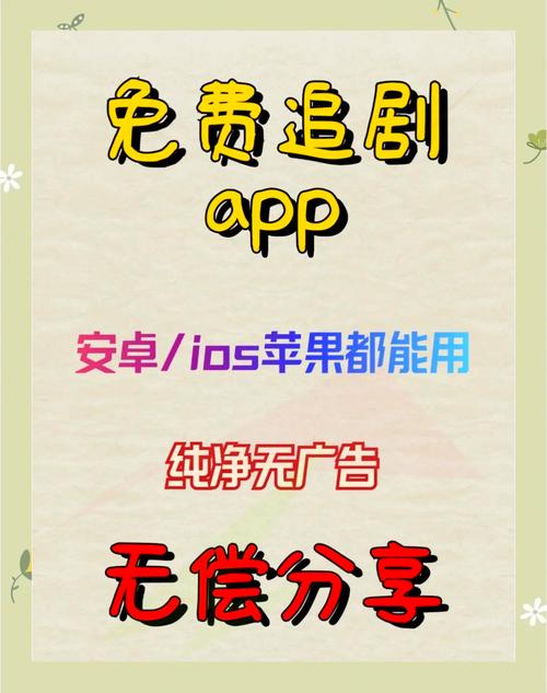 飘花电手机影院的相关介绍