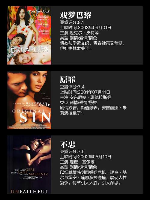 人妻啪啪2的相关介绍