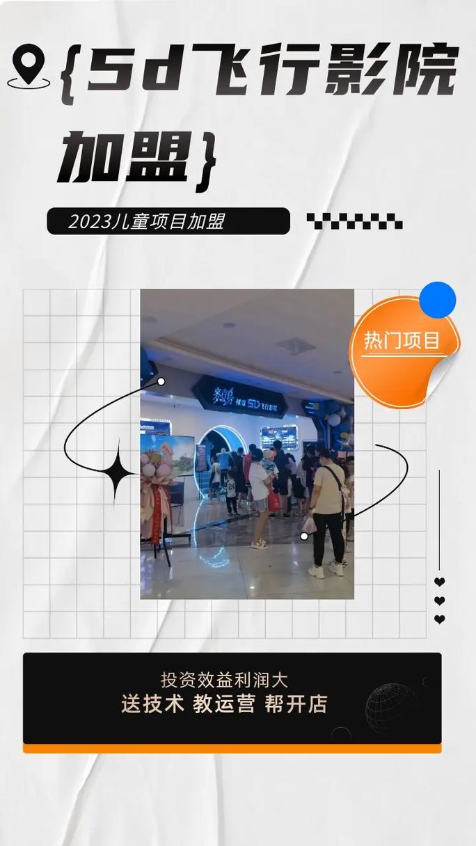 天黑黑影院的相关介绍