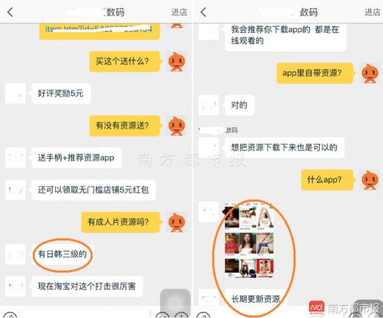 精油按摩伦的相关介绍