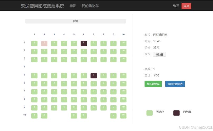 啪啪片免费人妻的相关介绍