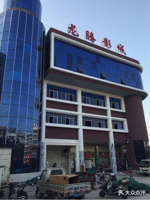 北京的电影院的相关介绍