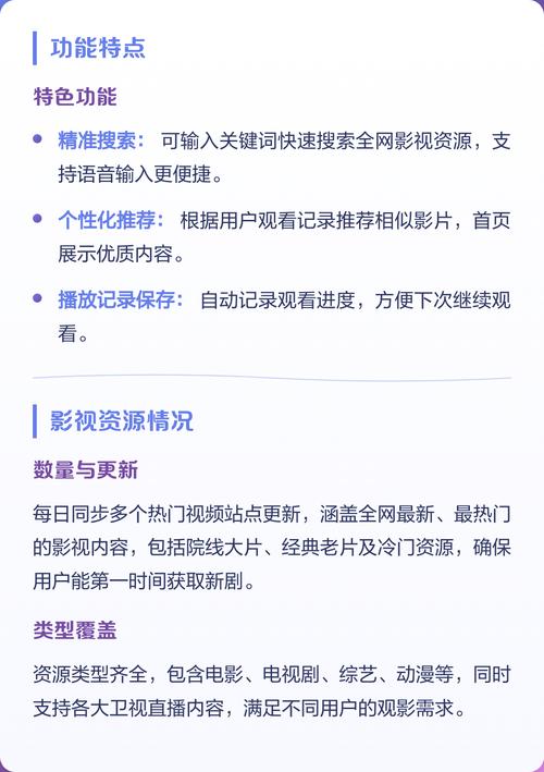 久久久久久极精品久久久的相关介绍