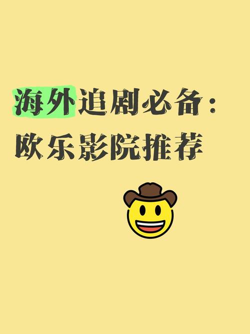 欧美大尺度图的相关介绍