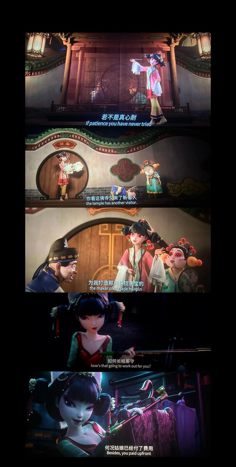 交响影院的相关介绍