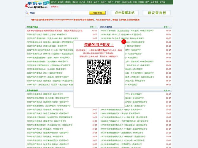 浮力影院发布页的相关介绍