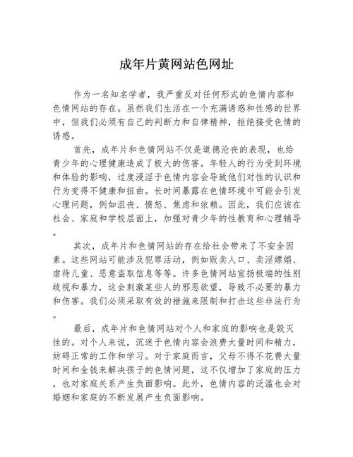亚洲第一区少妇的相关介绍