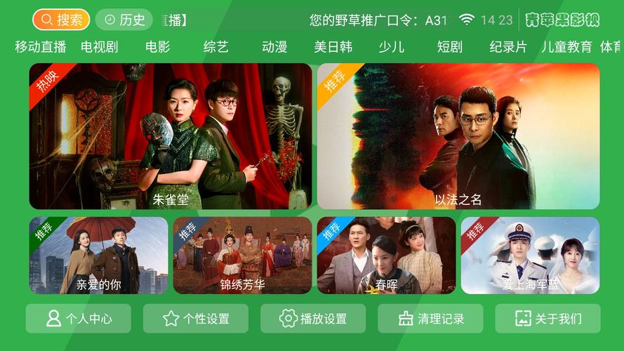 日本大学生的精油按摩的相关介绍