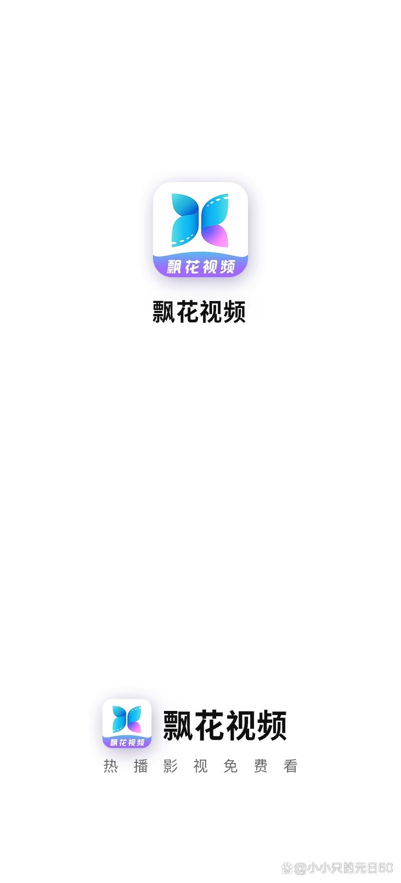 911影院手机版免费观看的相关介绍
