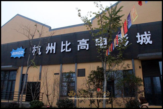 尘落影院50swang的相关介绍