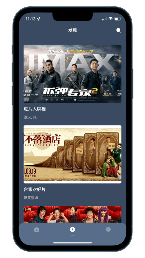 神马影院在线手机最新版的相关介绍
