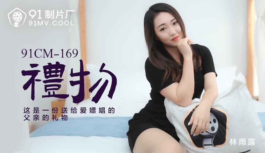 操白鹿的逼的相关介绍