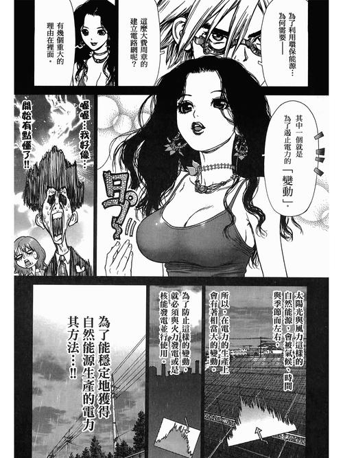 策驰影院2023年的新片推荐的相关介绍