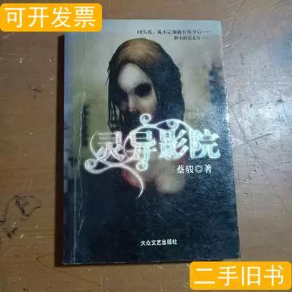 东京精油按摩电影的相关介绍