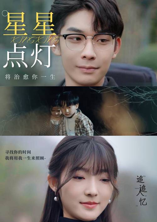 光棍影院机版在线看的相关介绍
